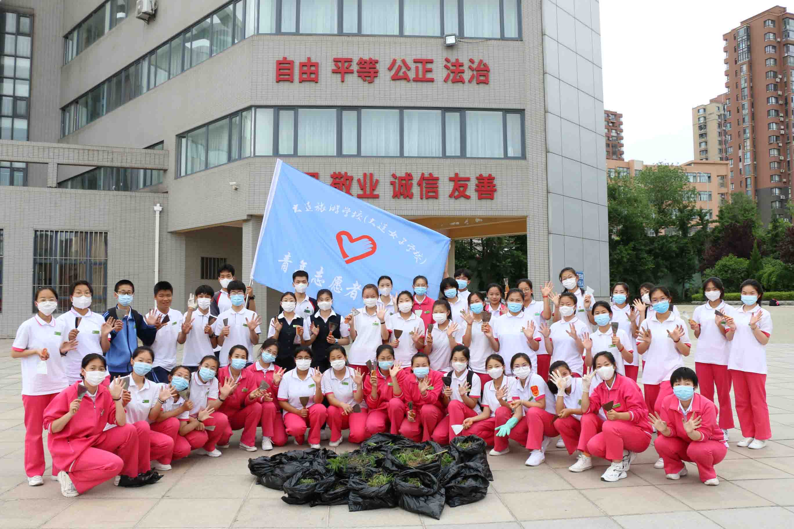 20210619 团委 净校园环境 庆建党百年——大连旅游学校（大连女子学校）开展“学党史办实事”青年志愿者服务活动 图片1